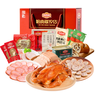 哈肉联正宗哈尔滨红肠 东北特产熟食 端午送礼冰城印象礼盒1850g