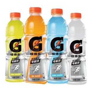 百事可乐佳得乐运动饮料600ml*15瓶整箱电解质水蓝莓橙味西柚柠檬