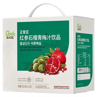 【年货礼盒】正官庄红参石榴青梅饮口服浓缩液【效期到26年7月】