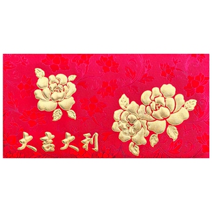新款中式红包创意新年利是封中国风喜庆结婚千元长宽荷包封包邮