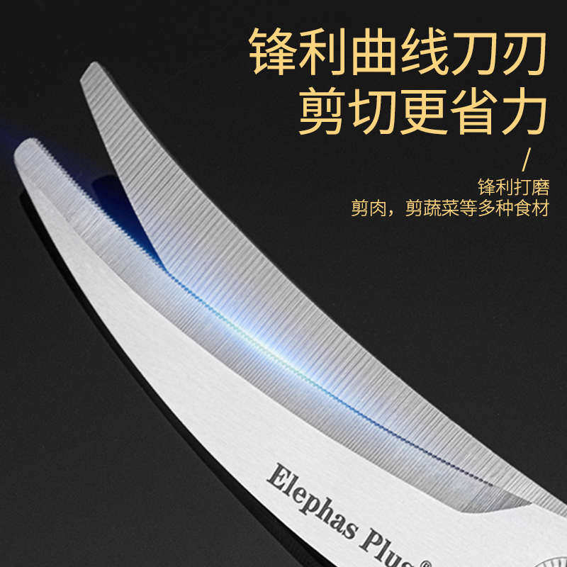 韩式烤肉专用剪刀烤肉剪刀夹子套装不锈钢厨房剪刀烤肉夹子剪刀桶