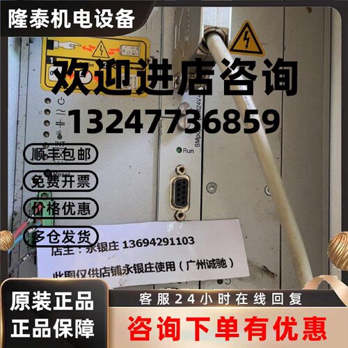 议价Rexroth 力士乐拧紧器控制板 VM310 SE312 LT303
