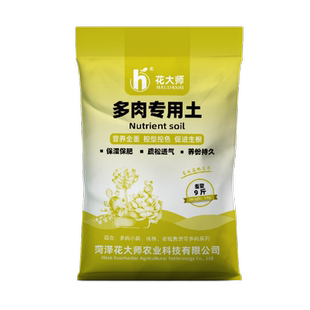 生石花专用营养土法师肉锥玉露天十二卷多肉石头花盆栽通用颗粒土