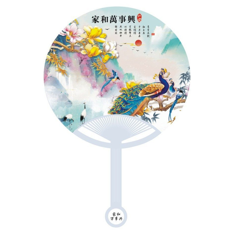 现货广告扇子大团扇加厚型特大号扇子