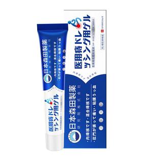 痔疮膏消肉球断内外痔肛门瘙痒性庤卡波姆凝胶官方正品旗舰店乳膏