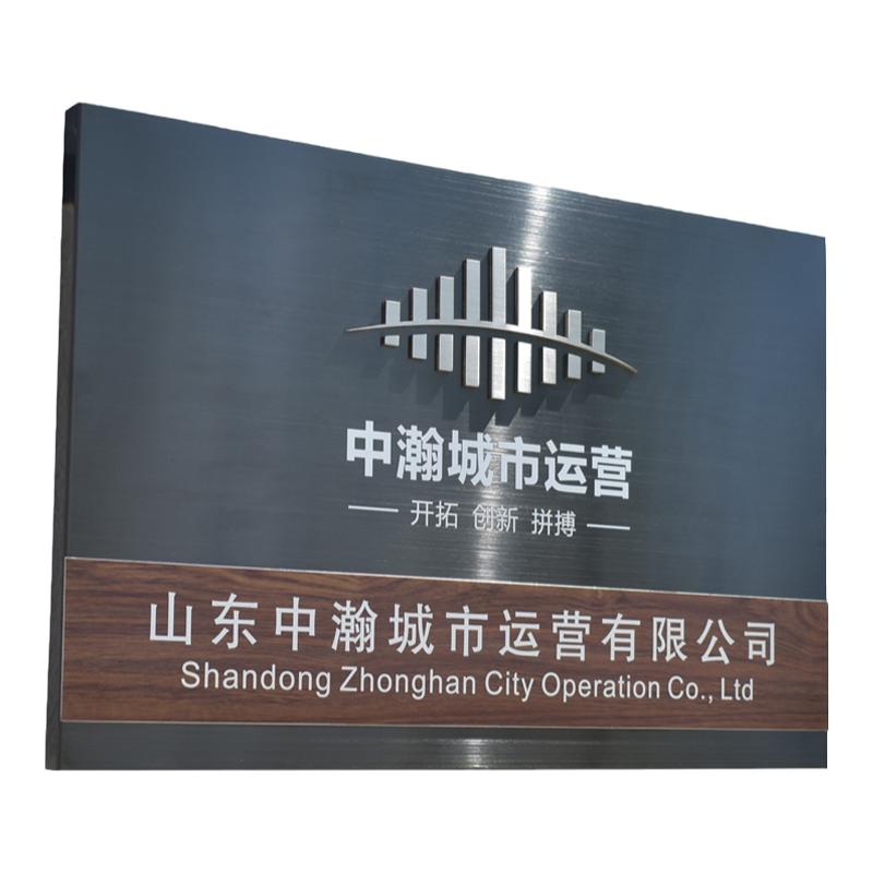 公司牌匾招牌定制不锈钢金属LOGO广告牌亚克力制作工作室门牌定做