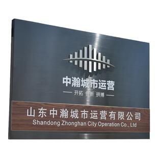 公司牌匾招牌定制不锈钢金属LOGO广告牌亚克力制作工作室门牌定做