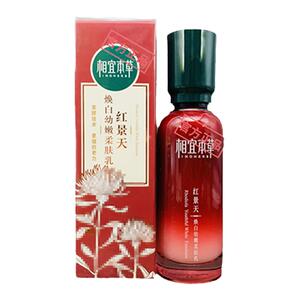 正品相宜本草红景天焕白幼嫩柔肤乳亮白保湿本草相宜香宜草本官网