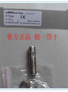 议价IFS204 德国易福门IFM接近开关 传感器全新原装正品假一罚十