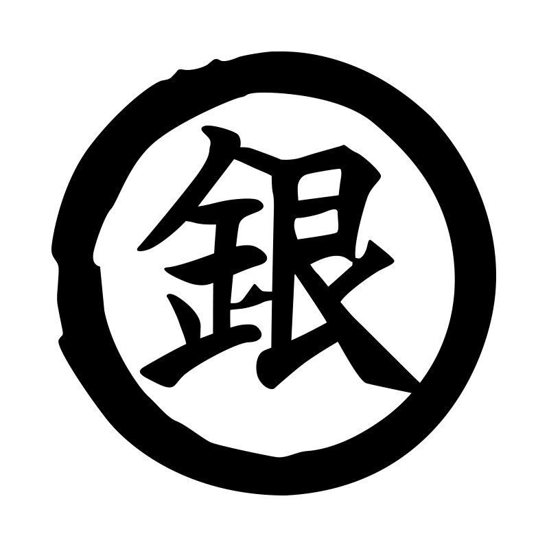 银魂logo车贴汽车电动车头盔动漫摩托车改装银标志电脑机箱贴纸
