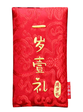 马年儿童新年利是封压岁生日红包