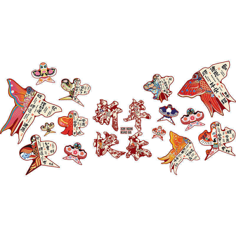 2027新年中式纸鸢风筝立体装饰画