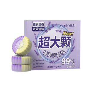 德国马桶清洁剂洁厕宝蓝泡泡厕所除臭神器洁厕灵强力除垢臭清香型