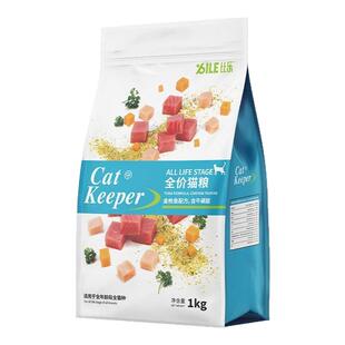 比乐猫粮金枪鱼全价全期成猫幼猫去毛球鸡肉营养天然磷虾鳕鱼1kg