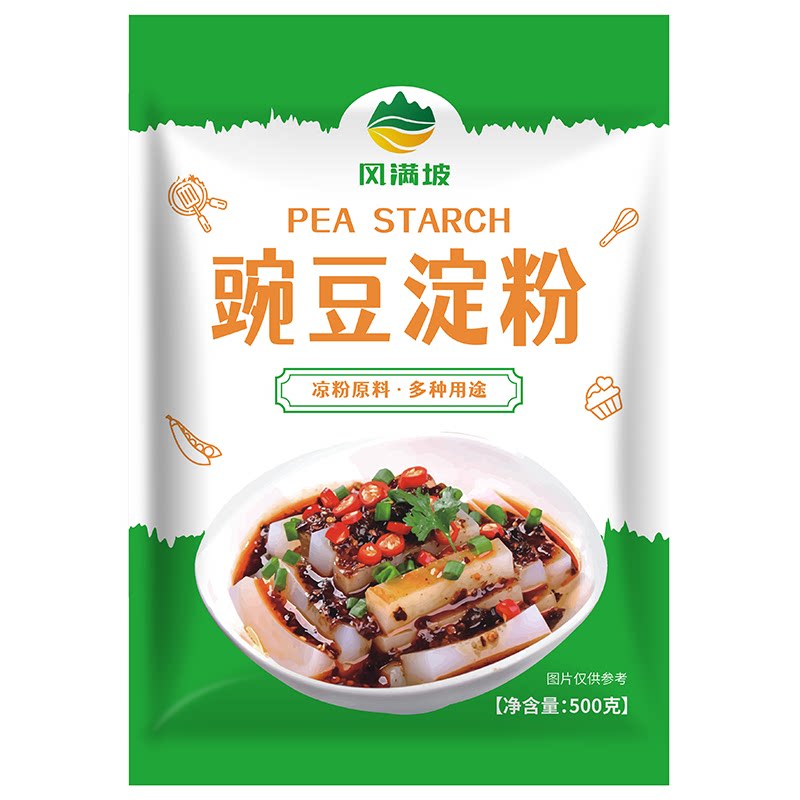 风满坡豌豆淀粉自制凉粉四川凉粉专用纯豌豆淀粉商用摆摊凉虾凉粉
