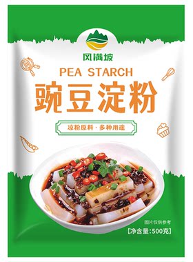 四川豌豆粉即食凉粉米豆腐