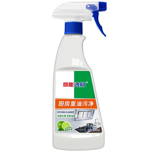 三瓶装丽能逸柯厨房油污清洁剂抽油烟机去油污清洗剂强力去油渍重