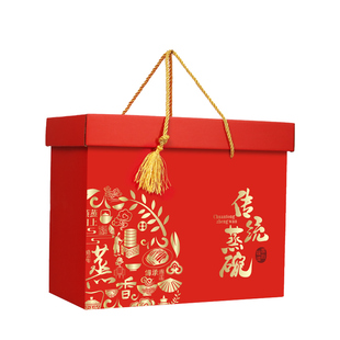 蒸碗包装盒扣碗礼品盒六大碗扣肉盒子正定开封陕西八大碗包装定制