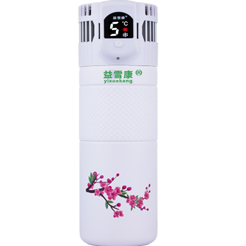 益雪康生長激素胰島素靜音冷藏盒家用小冰箱車載恒溫充電便攜式