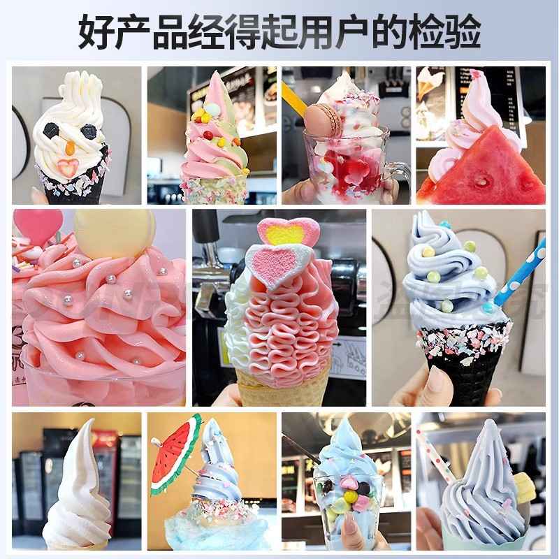 东贝立式冰淇淋机商用全自动圣代雪糕机冰激凌机摆摊甜筒机可移动