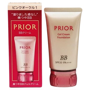 小猴子同款！日本资生堂prior BB霜粉底防晒二合一遮瑕亮肤30g