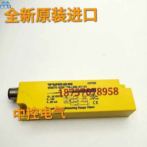 议价WIM70-Q20L100-LIU5-H1141 Bi25-G47SR-FZ3X2图尔克询价适用