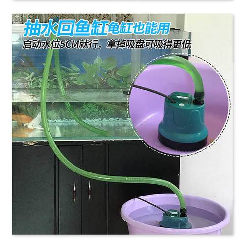 底吸泵抽水泵滴流盒静音水泵水管底吸换水器鱼缸过滤潜水泵吸水泵