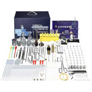 新款初中化学实验器材全套装初中生九年级初三高中化学实验试剂实验箱药品玻璃教具九年级教学实验室器材仪器