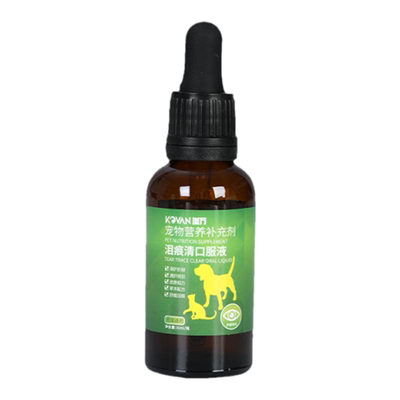 狗狗泪痕去除液口服猫泪痕清30ml