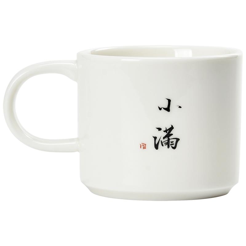 君器陶瓷小号马克杯带柄防烫