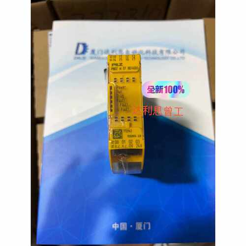 询价772142 PNOZ m EF 8DI4DO PILZ皮尔