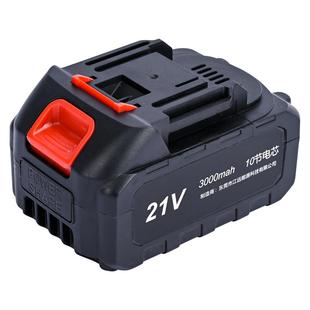 牧田通用21V锂电池电动扳手角磨机冲击钻电链锯修枝剪割草机电池