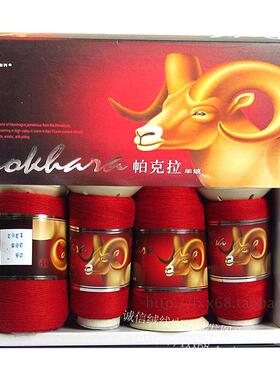 手编围巾披肩山羊绒线保暖毛衣线