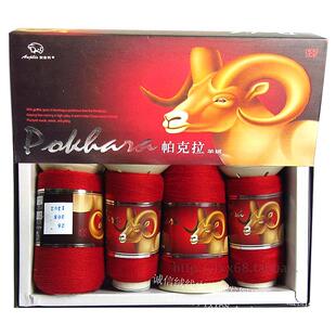 安吉列帕克拉羊绒线手工编织山羊绒线机织围巾披肩毛线棒针毛衣线