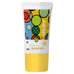 Otbaby婴儿晶纯倍护防晒乳