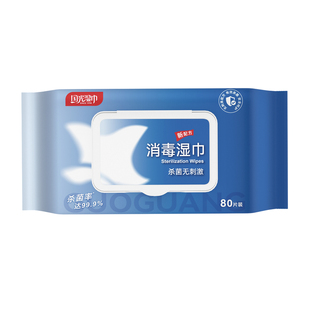 国光消毒湿巾80片无酒精儿童卫生湿纸巾99.9%杀菌湿巾清洁家用装