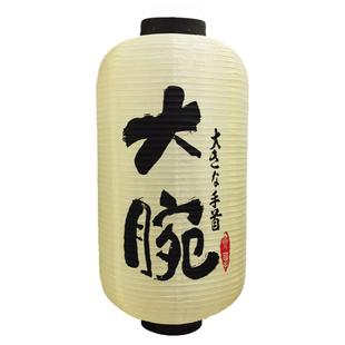 日式大灯笼户外防水招牌寿司烧鸟日料居酒屋和风挂饰广告定制logo