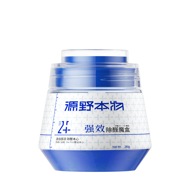 山姆断货王｜除甲醛神器新房急住