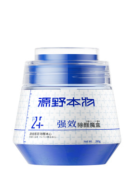 【母婴优选】除甲醛神器新房急住