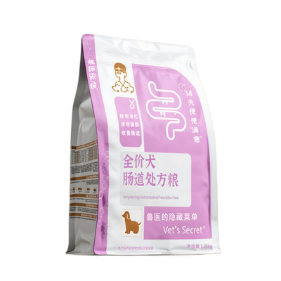 兽医张旭肠道狗粮通用型幼犬