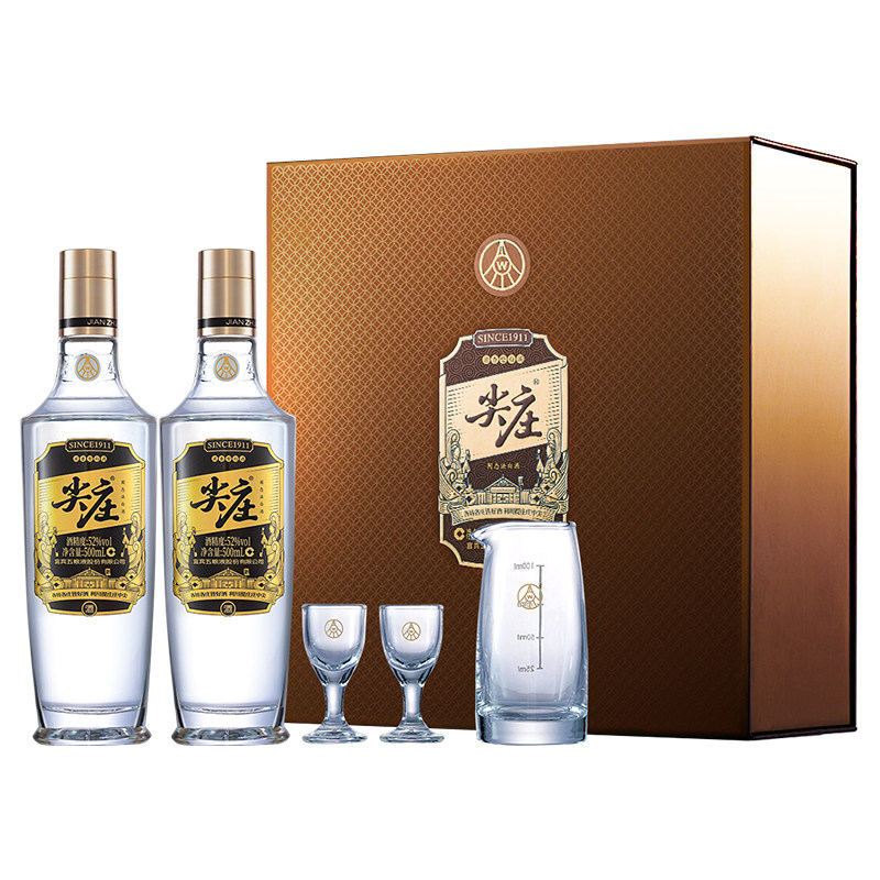 尖庄高光52度礼盒五粮浓香型白酒