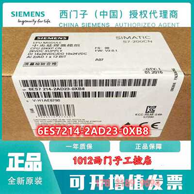 议价SIMATIC西门子S7-200CN紧凑型CPU 2124XP模块6ES7214-2AD23-0