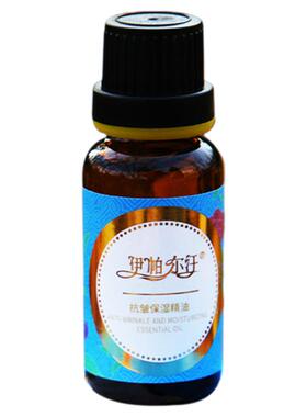 抗皱保湿复方精油伊帕尔汗