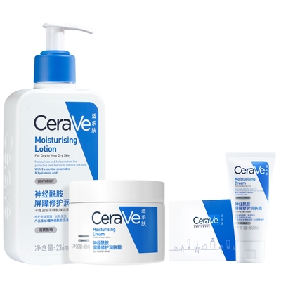 CeraVe屏障修护保湿C乳C霜套装