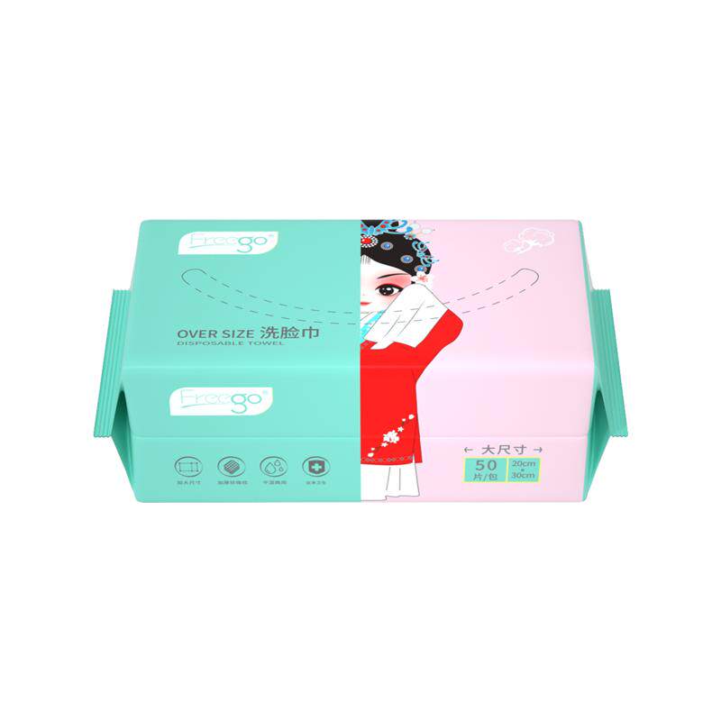 FREEGO一次性洗脸巾干湿两用