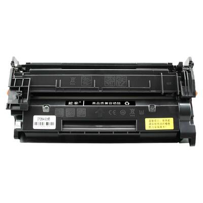 能率佳能mf443dw硒鼓打印机墨盒