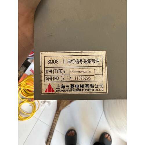三菱电梯SMOSII信号采集板A904006B000G
