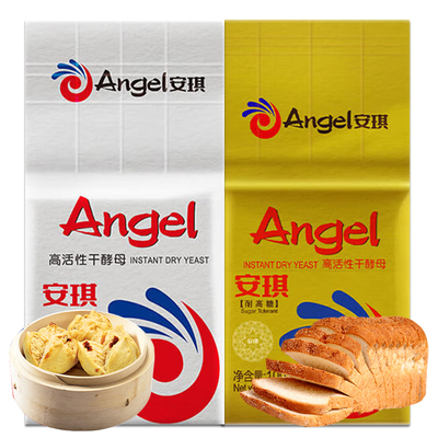 安琪高糖低糖高活性干酵母100g