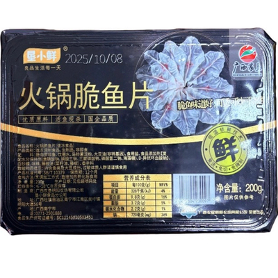 脆鲷鱼片200g新鲜无刺食材冷冻淡水鱼干锅商用半成品脆肉罗非鱼