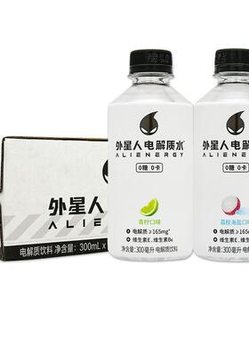外星人 300ml*24瓶青柠味+海盐荔枝味混合-N